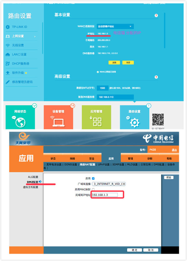 极空间配置docker_极空间配置docker_04