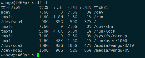 监控windows磁盘IO_缓存_04