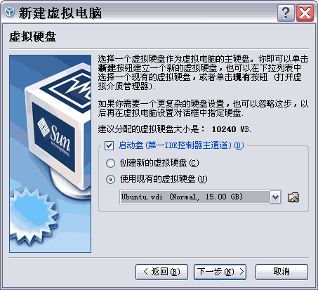 unraid虚拟机BIOS_terminal_02