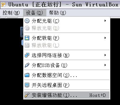 unraid虚拟机BIOS_ubuntu_03