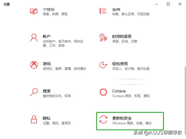 win如何进入docker_自动备份_02