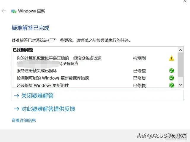 win如何进入docker_win10任务栏怎么还原到下面_05