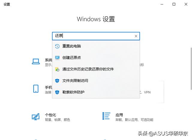 win如何进入docker_win10任务栏怎么还原到下面_09