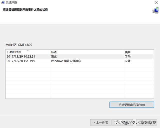 win如何进入docker_win10任务栏怎么还原到下面_11