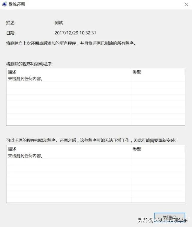 win如何进入docker_疑难解答_12