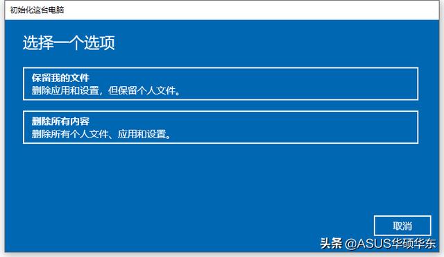 win如何进入docker_win10任务栏怎么还原到下面_15