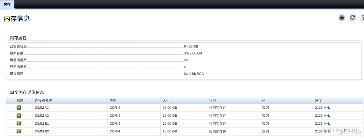 r730xd怎么在BIOS拆分pcie44_服务器_41