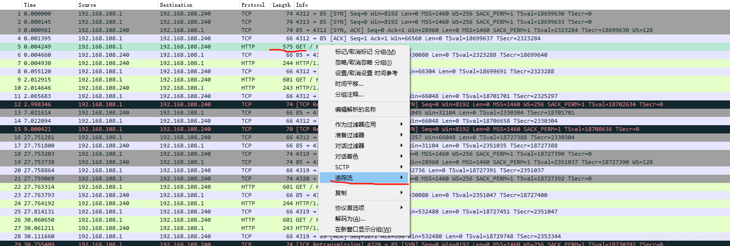 抓包提示no response found_抓包_02