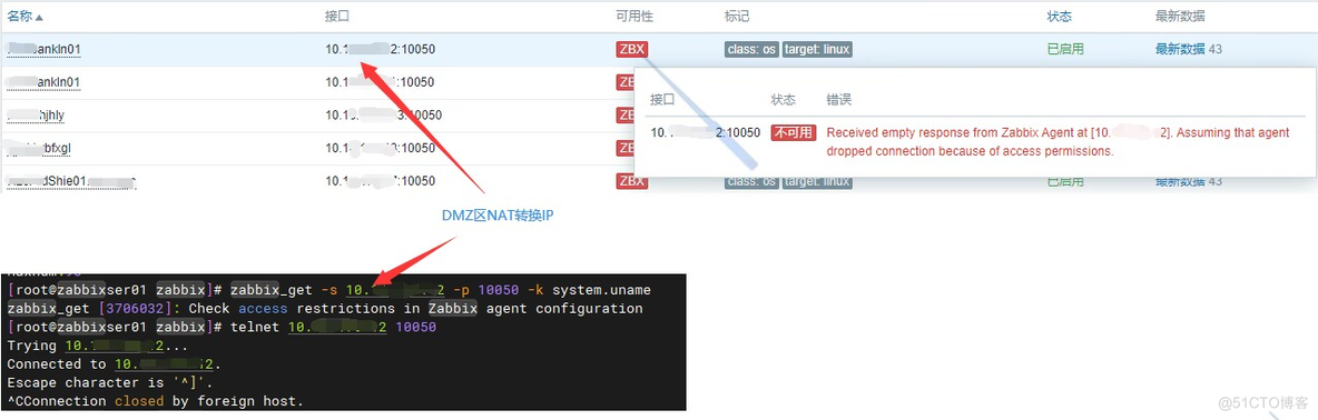 zabbix“专家坐诊”第245期问答_zabbix_04