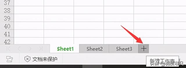 python 金山在线文档 excel_办公软件_05