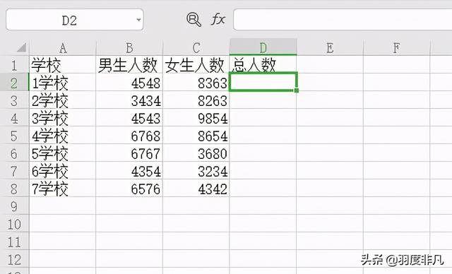 python 金山在线文档 excel_办公软件_06