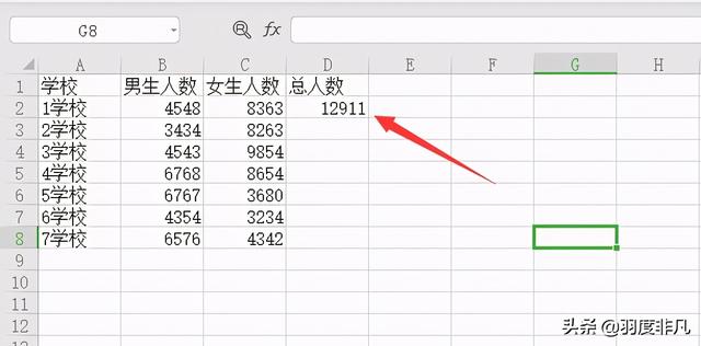 python 金山在线文档 excel_python 金山在线文档 excel_08