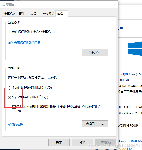 iptables排除网段的某个ip_IP_08