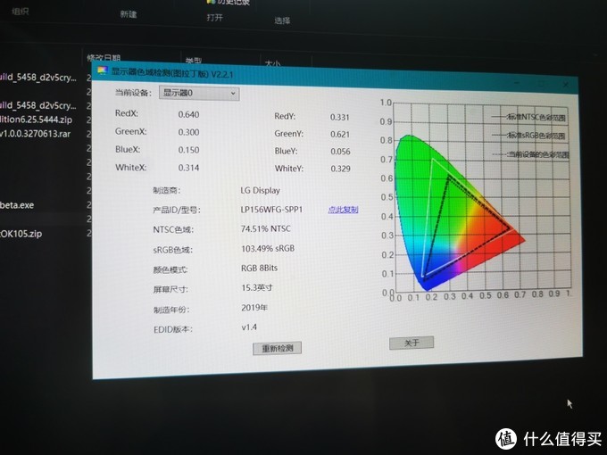 y7000pbios的版本_薄膜键盘_08