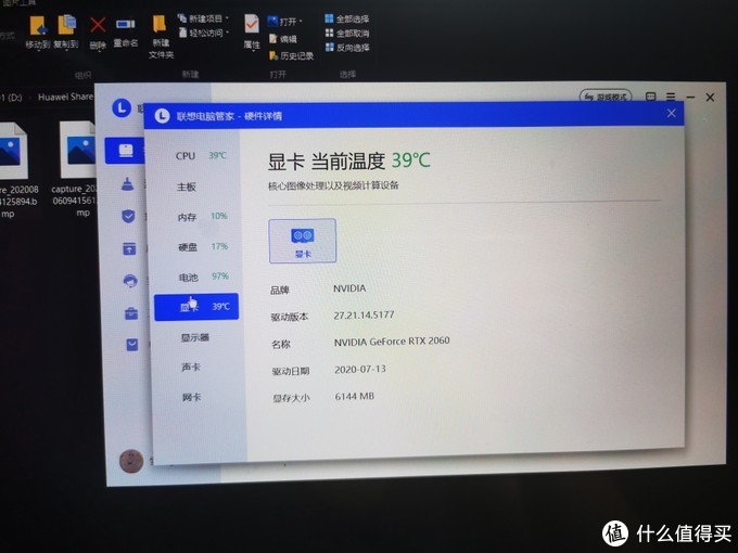 y7000pbios的版本_2020h黑苹果 y7000p_13