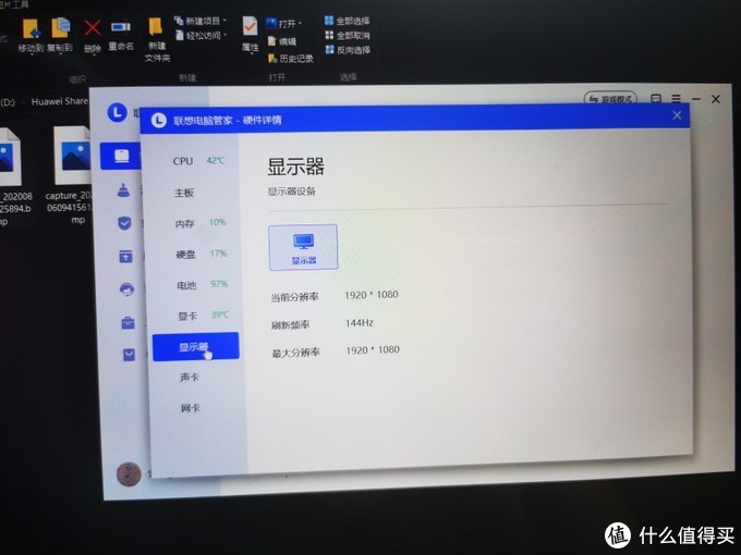 y7000pbios的版本_2020h黑苹果 y7000p_14