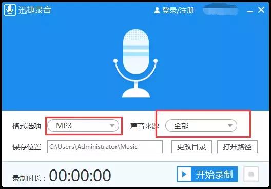 MediaRecorder 音频录制上传_iqueryable怎么进行操作_03