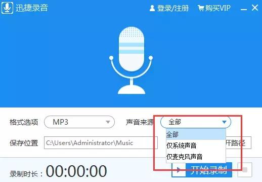 MediaRecorder 音频录制上传_在matlab中怎么录制音频_04