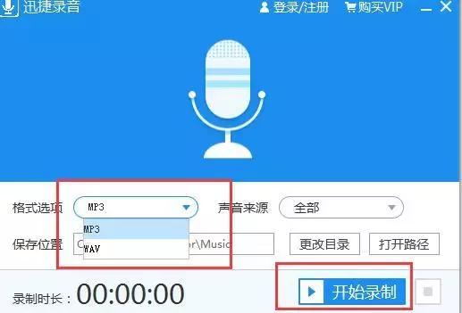 MediaRecorder 音频录制上传_iqueryable怎么进行操作_06