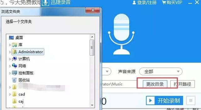 MediaRecorder 音频录制上传_iqueryable怎么进行操作_07