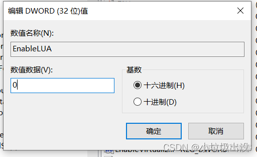 win10更改了bios_win10更改了bios_05