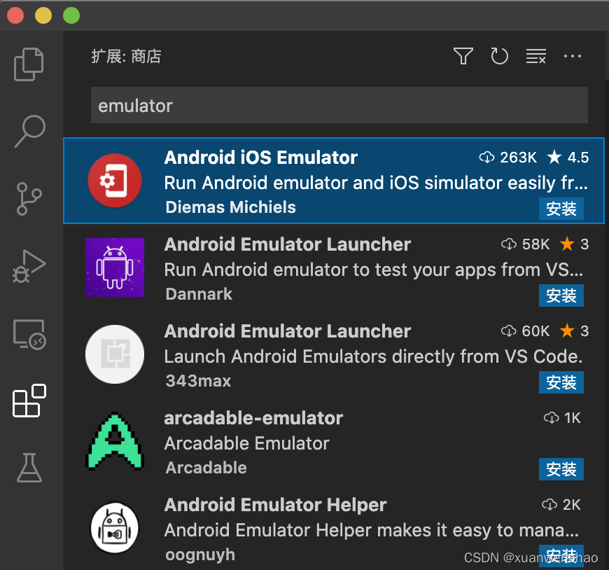 flutter plugin android 工程开发_vscode_03