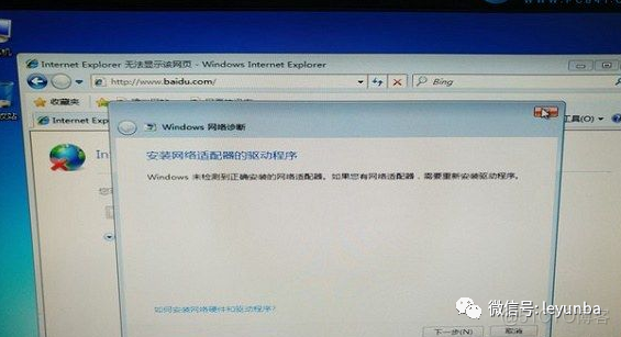 WIN10电脑安装nfs_重装系统