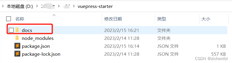 vuepress导入vue_vuepress导入vue_04