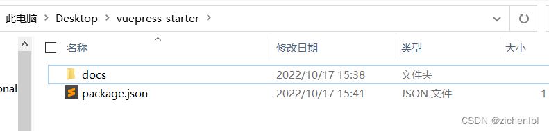 vuepress导入vue_vuepress导入vue_06