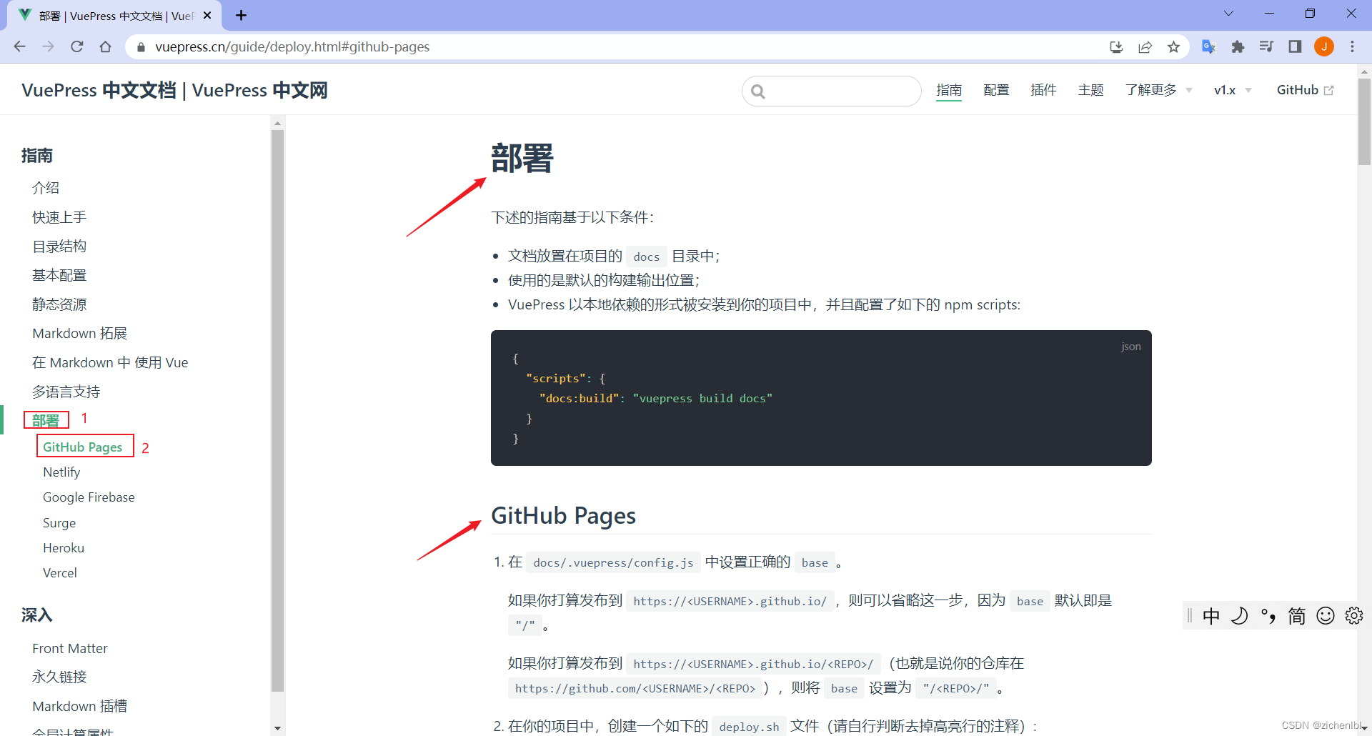 vuepress导入vue_javascript_10