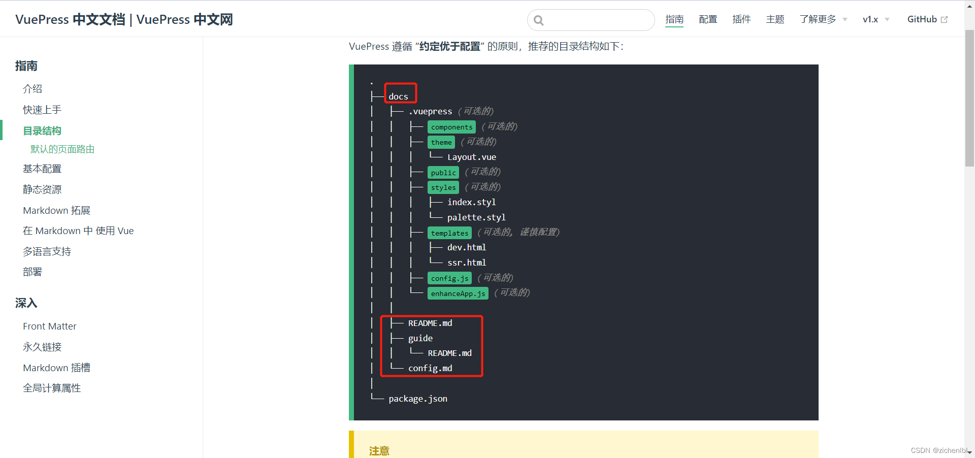 vuepress导入vue_javascript_19