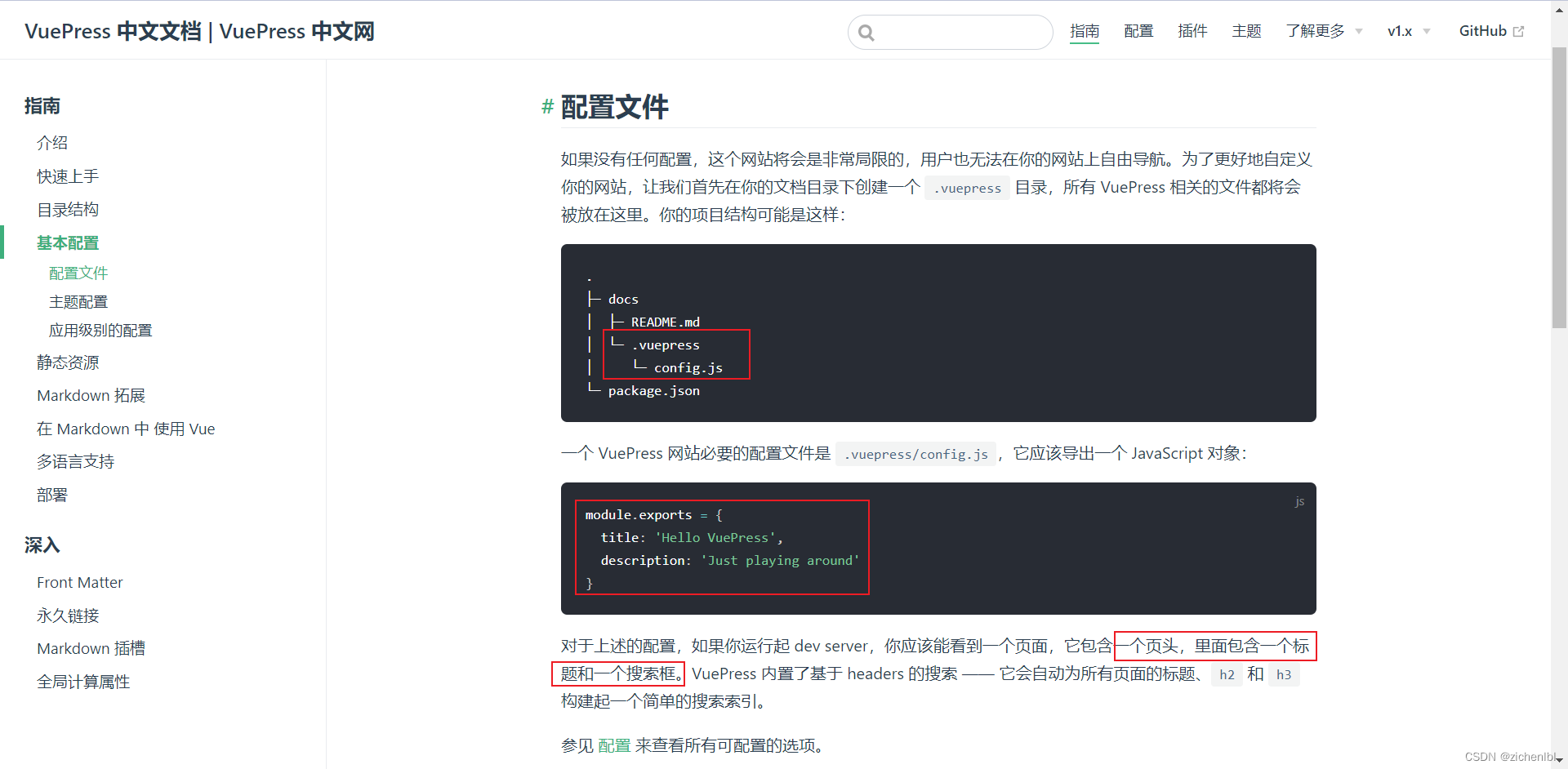 vuepress导入vue_javascript_27