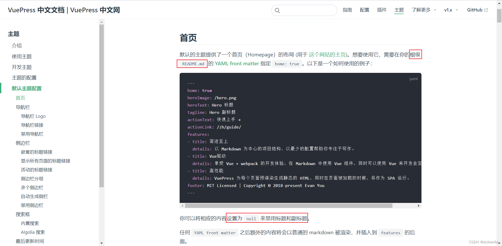 vuepress导入vue_npm_32