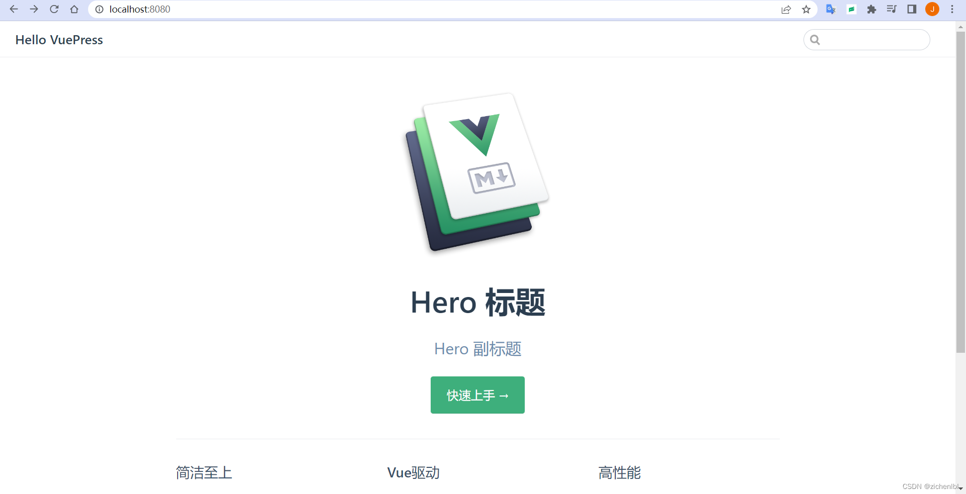 vuepress导入vue_npm_44