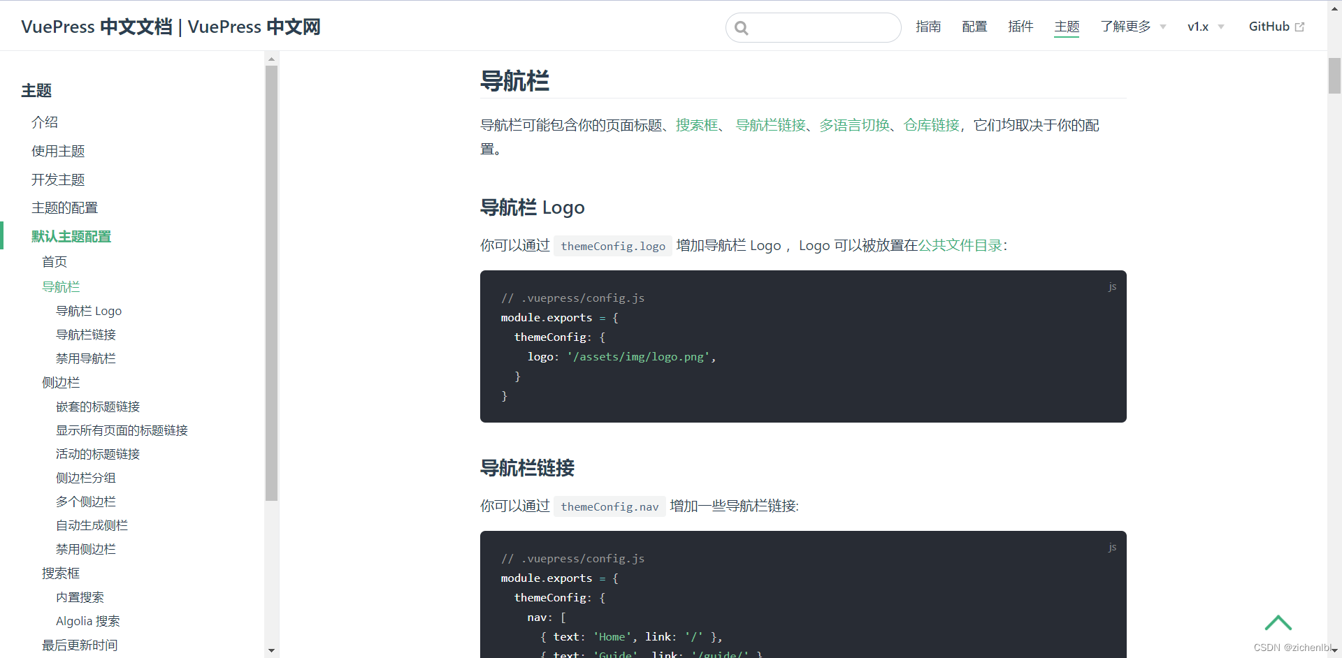 vuepress导入vue_javascript_45