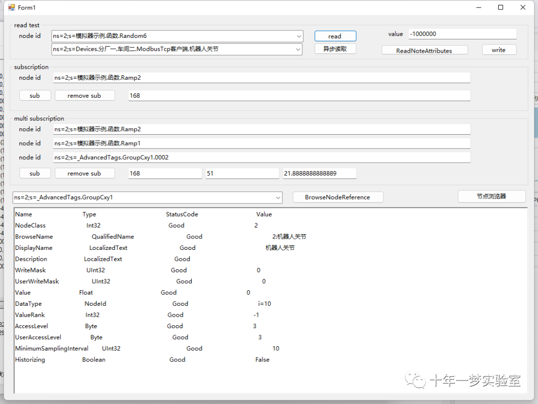 KEPServerEX数据写入数据库案例 sql server数据库_python_02