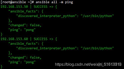 ansible rpm模块安装多个包_Ansible_26