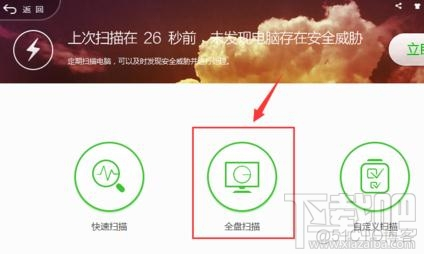 技嘉b360开机自动进去bios_选项卡