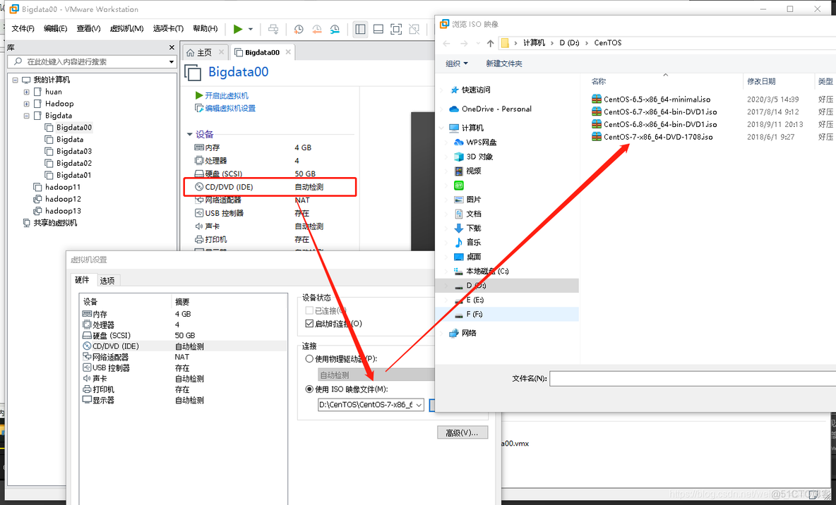 正在启动软件包安装进程centos_自定义_14