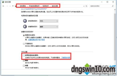 win7开机无限循环重启bios设置_win7系统_12