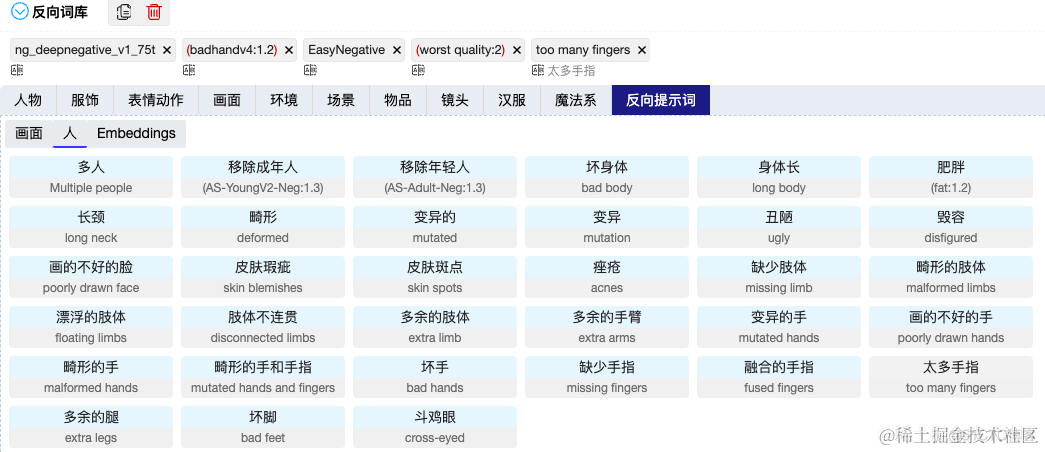 AI绘图实践-用人工智能生图助力618大促_采样器_10