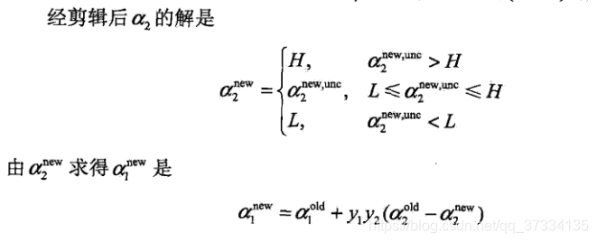 非线性支持向量机算法_支持向量机_94