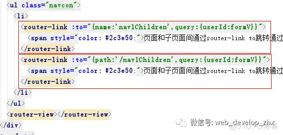 vue2传值可以传function_JSON_03