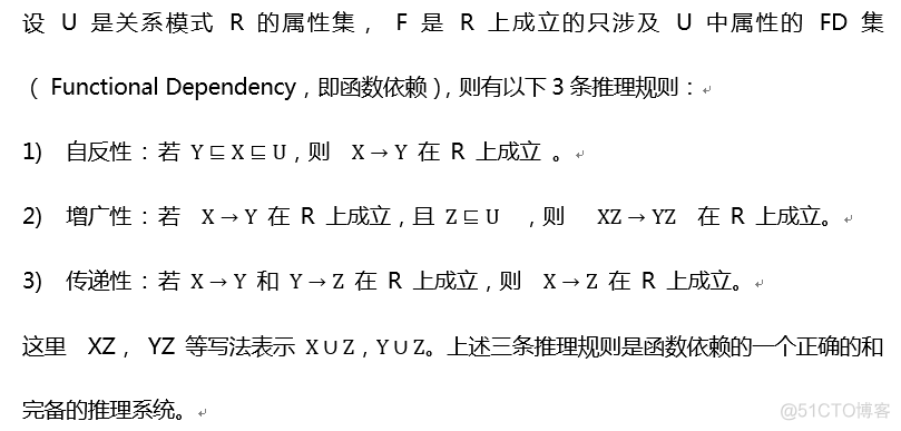 数据库架构设计 智慧水利_数据库架构设计 智慧水利_09