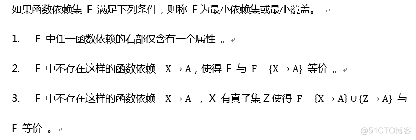 数据库架构设计 智慧水利_关系模型_12