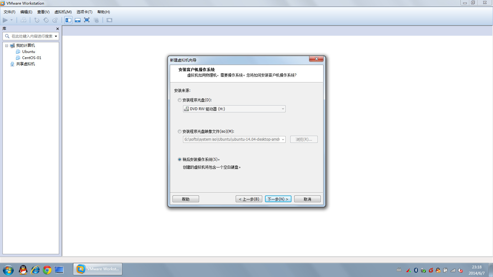 centos8 wvware 虚拟机安装_加载_03