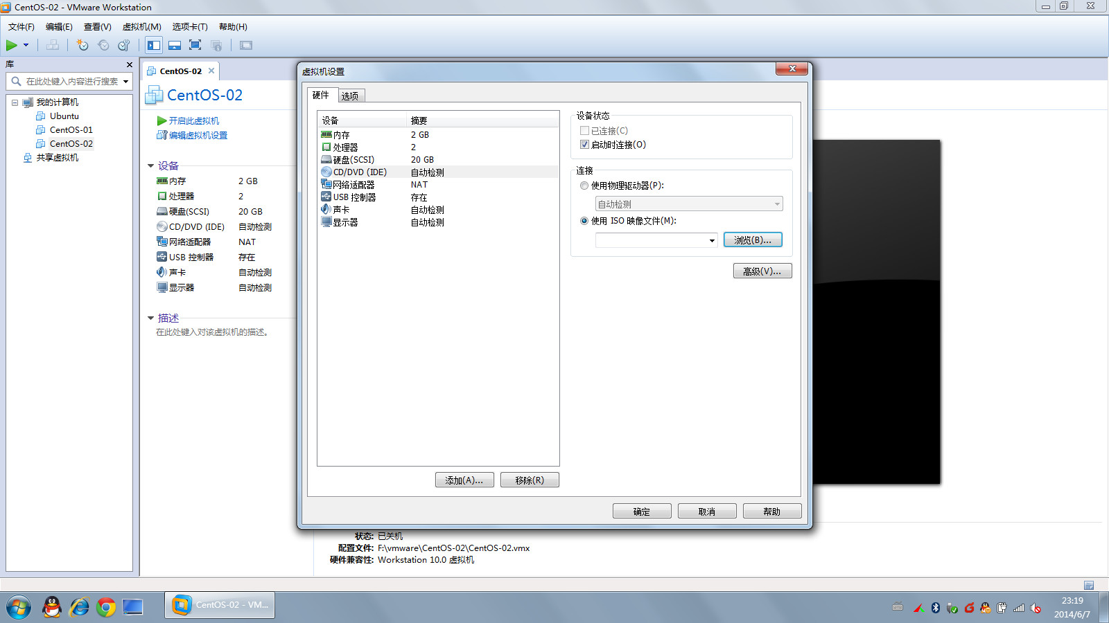 centos8 wvware 虚拟机安装_linux_10