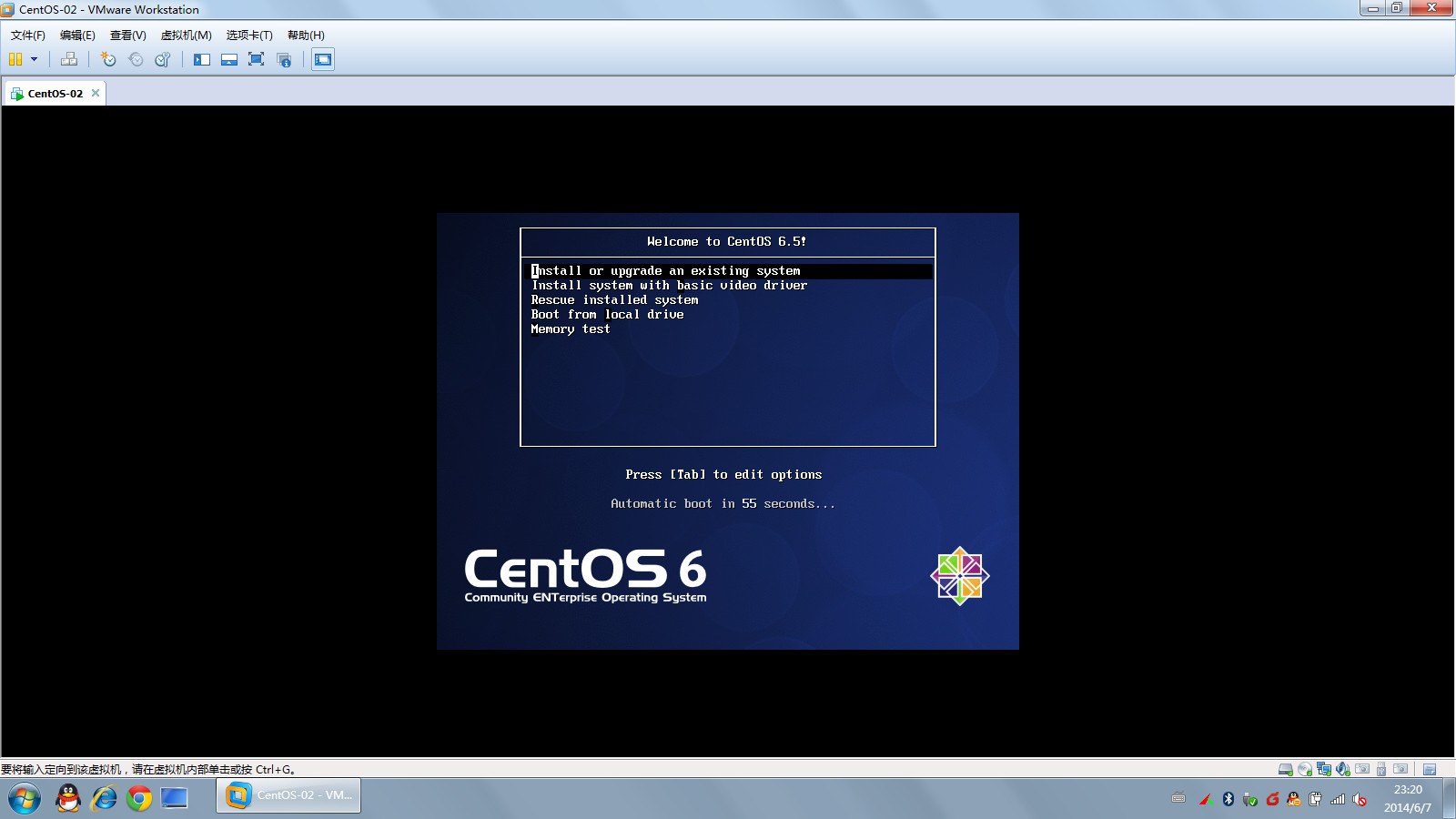 centos8 wvware 虚拟机安装_自定义_12