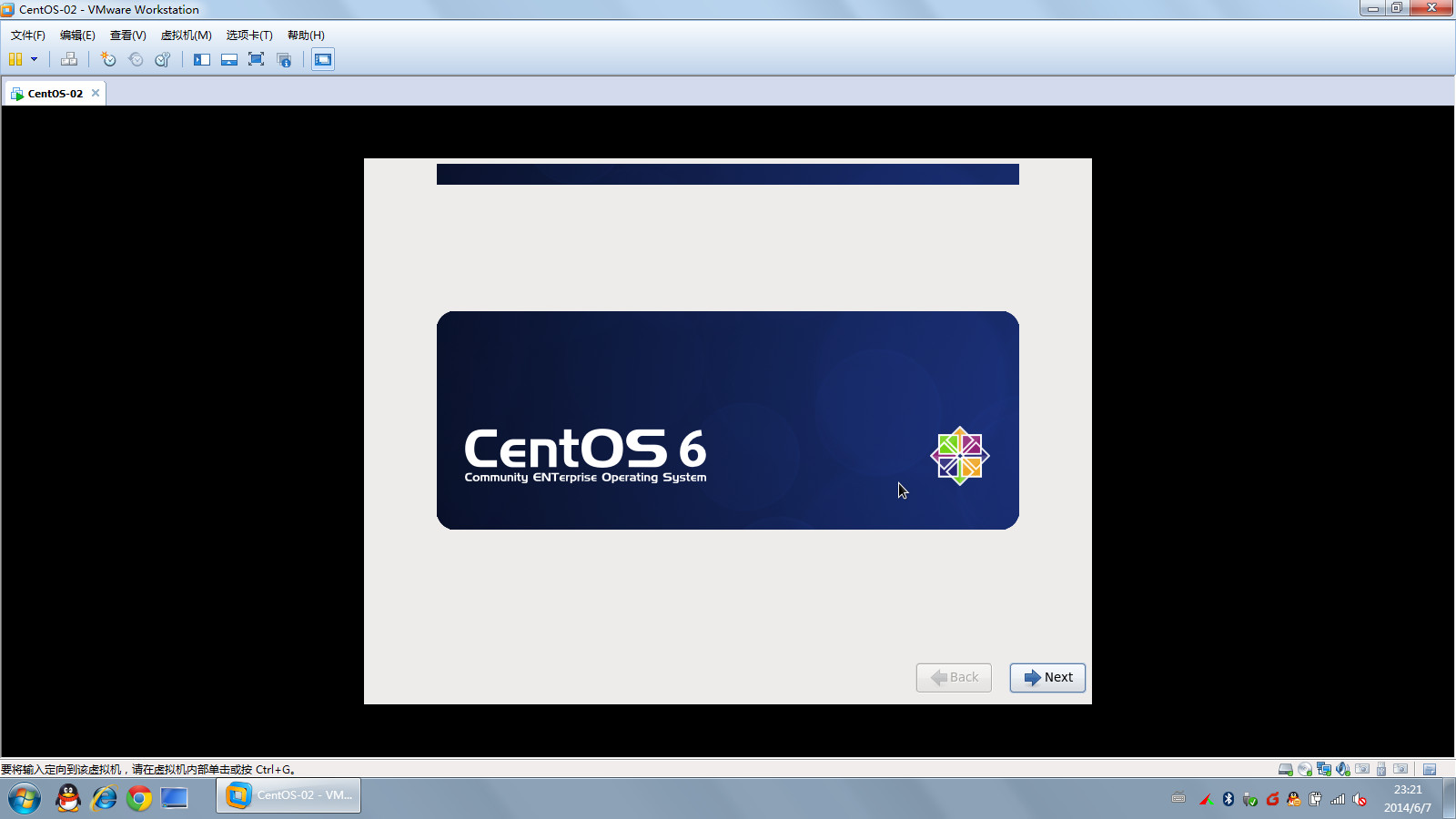 centos8 wvware 虚拟机安装_自定义_15