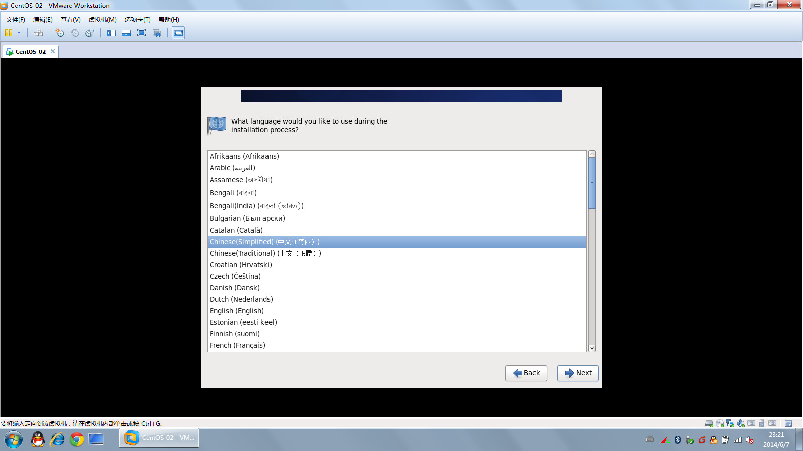 centos8 wvware 虚拟机安装_加载_16